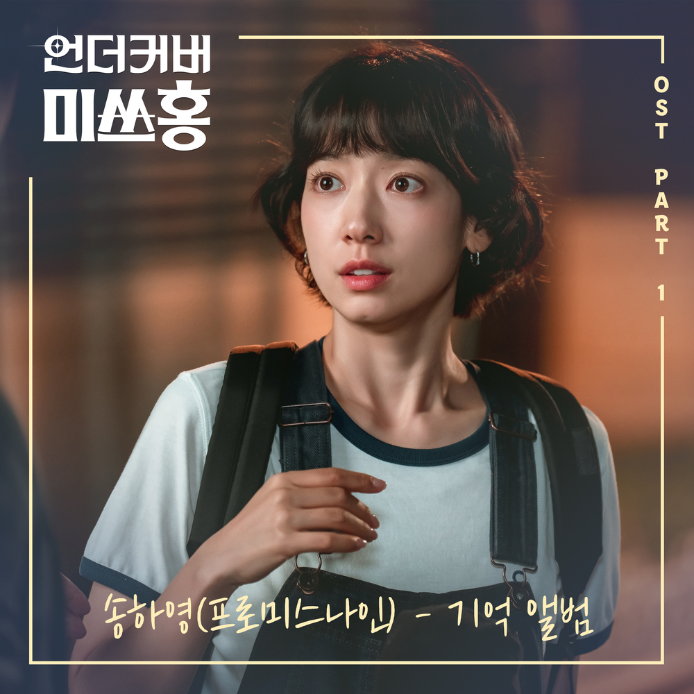 Image Cover